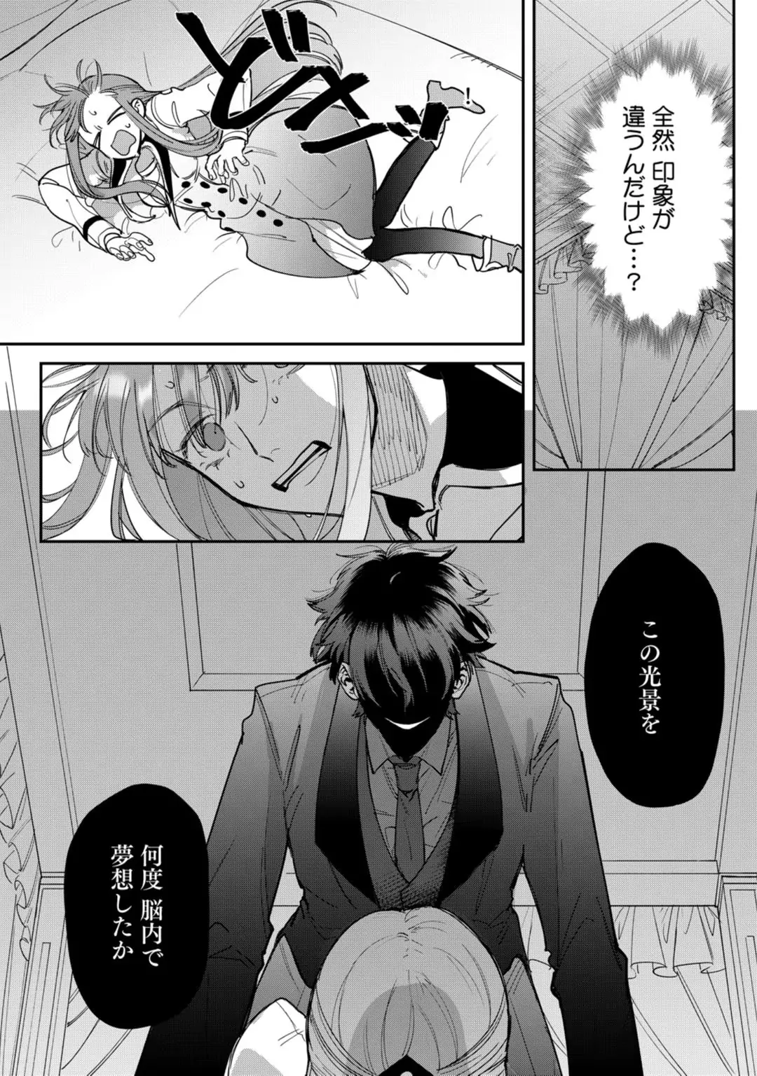 88965251 1080 1536 365180