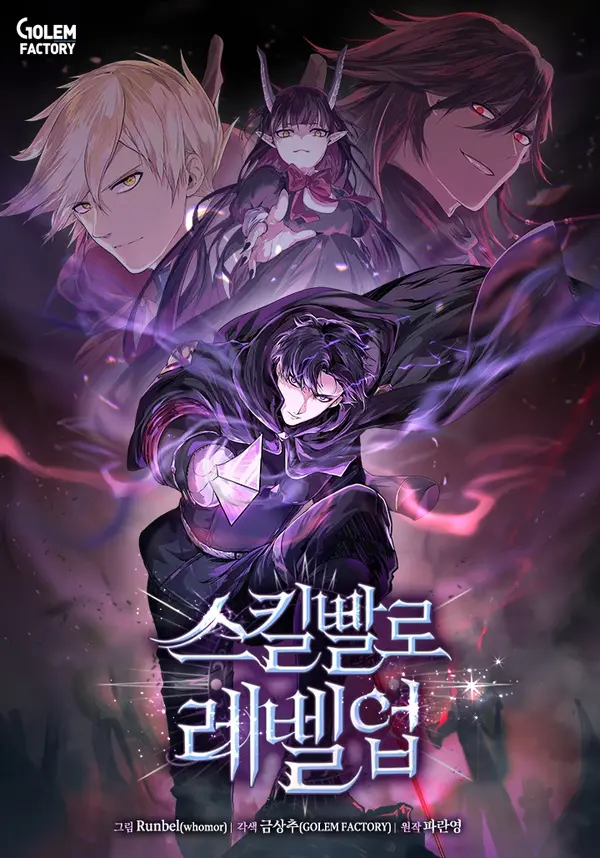 Level Up with Skills [Greed Scans]