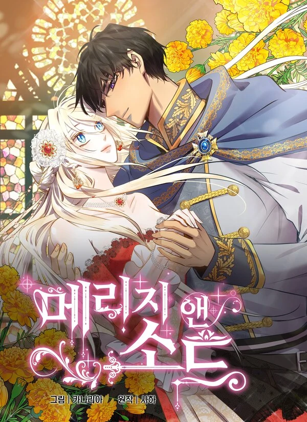 Marriage and Sword